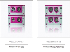 伊蔻干洗設備怎么樣？