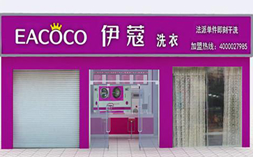 干洗技術哪里學比較好？