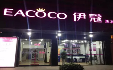 干洗店設(shè)備購(gòu)買渠道有哪些？