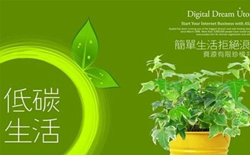 綠色干洗店怎么樣？綠色干洗店發(fā)展好嗎？
