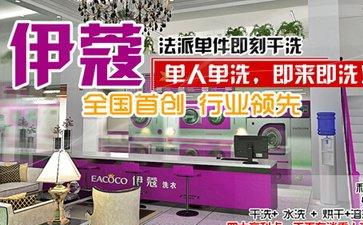 干洗店需要什么設(shè)備?？