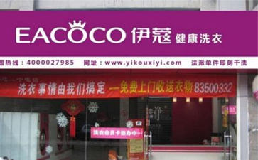 干洗店設(shè)備全套哪里有賣?？