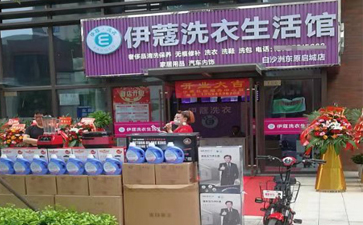 開干洗店需要準備什么？