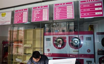 在鄉(xiāng)鎮(zhèn)開干洗店怎么樣？