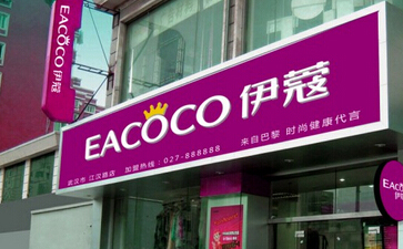 上海開干洗店怎么樣？