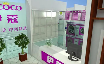 去哪里買干洗店設備比較好？