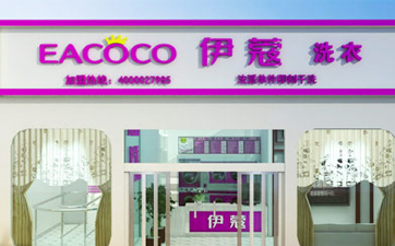 干洗店加盟費多少錢？具體是怎么樣的？