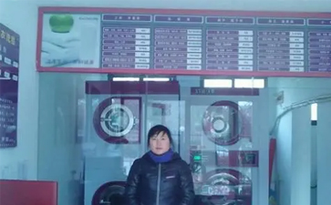 市面上的干洗品牌加盟費是多少？