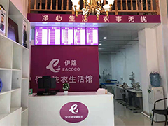 沒經(jīng)驗新手如何開干洗店？