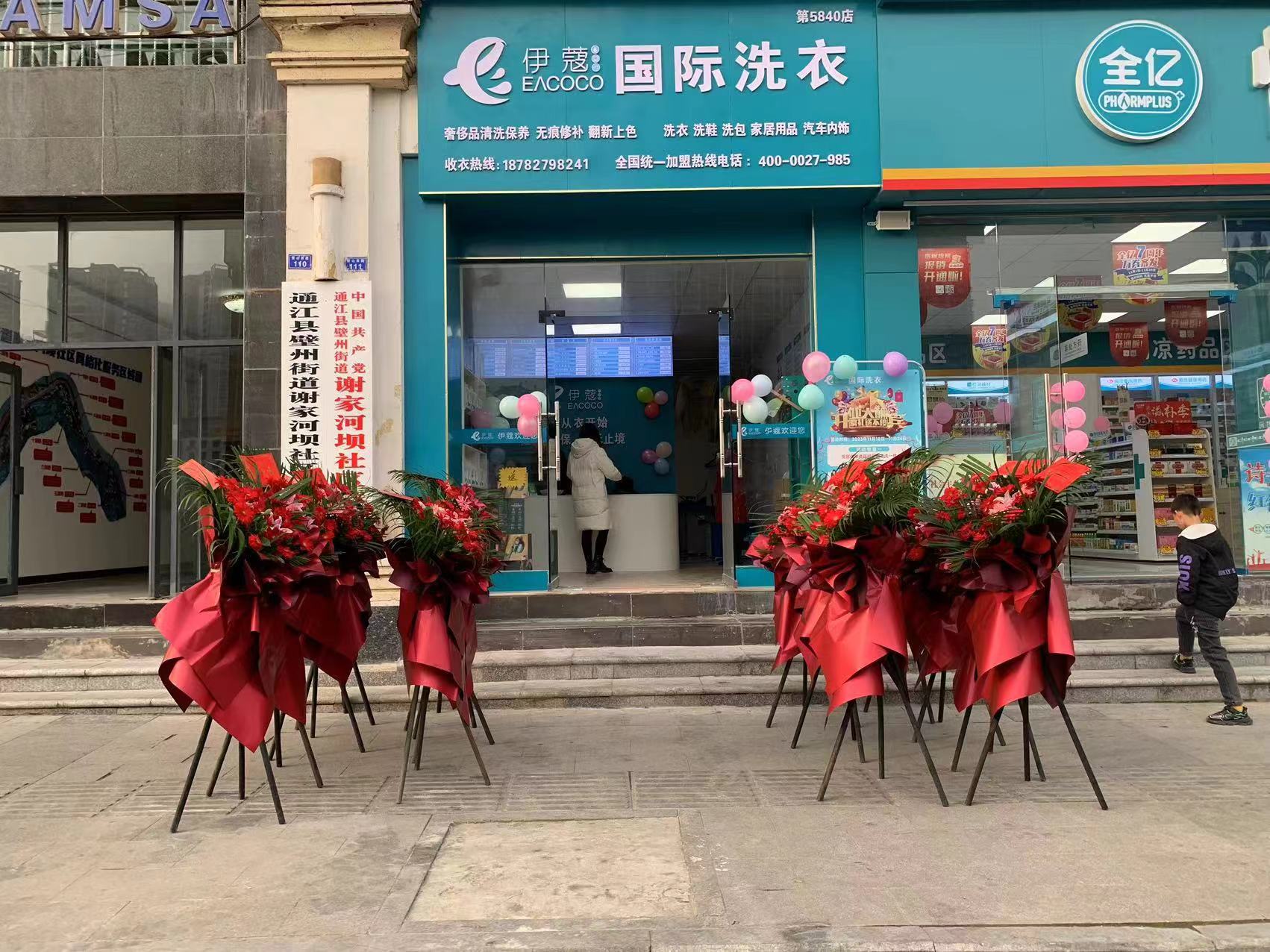 寶媽創(chuàng)業(yè)，干洗店是理想選擇