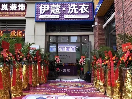 任女士的店，開業(yè)當天